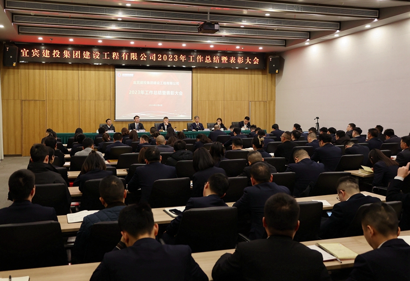 召開工作總結(jié)暨表彰大會(huì) (1).JPG