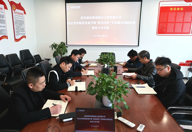 陽光問政 (1).jpg