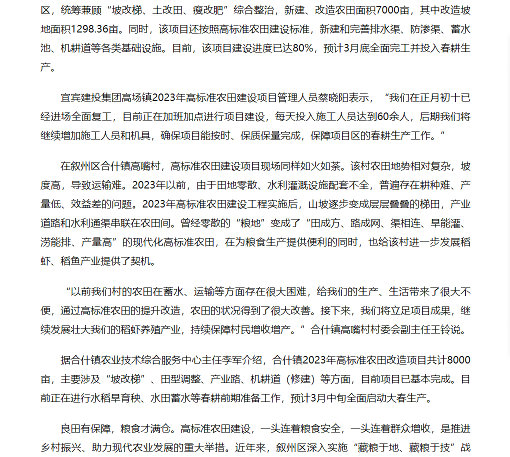 微信圖片_20240313090131.png