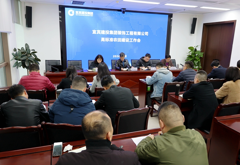群策群力建投建工專(zhuān)題研討高農(nóng)項(xiàng)目.JPG