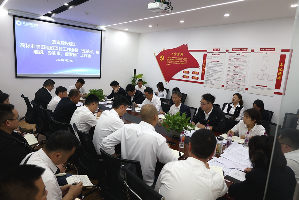 建投建工以黨建引領合力推進“高農”項目建設 (2).JPG