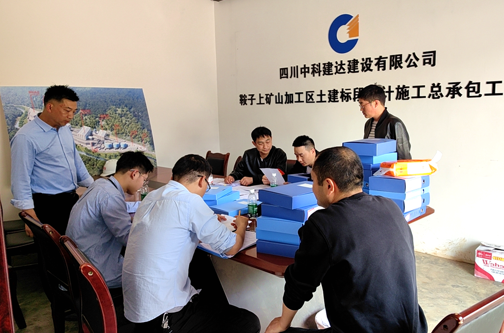 建投建工完成一季度項(xiàng)目考核.png