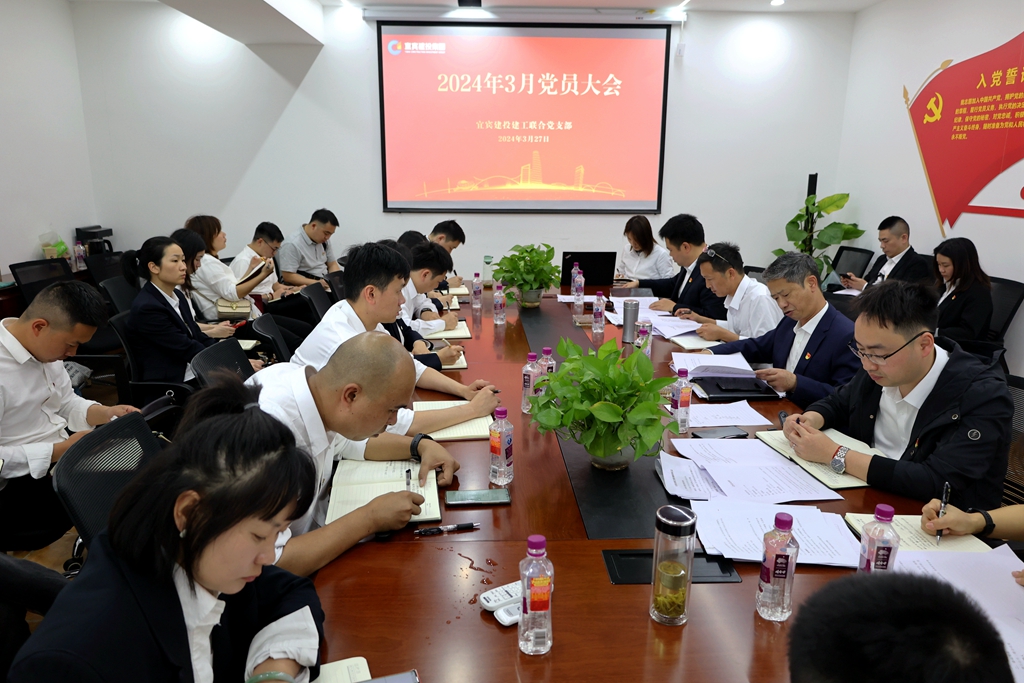 一會一課一談筑牢廉潔防線 (2).jpg