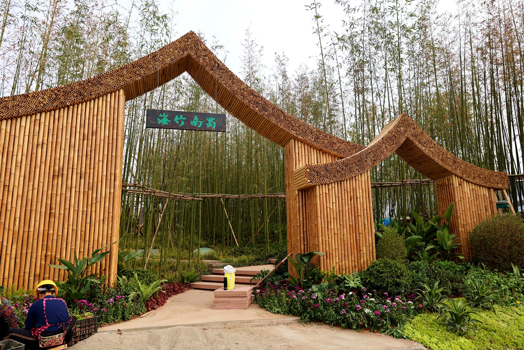 2024成都世博園宜賓展園 (2).JPG