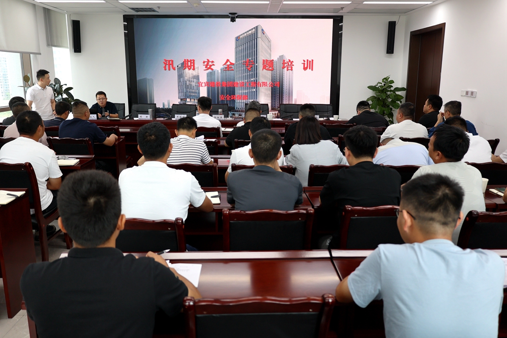 建投建工多舉措開展安全宣傳和檢查 (1).JPG