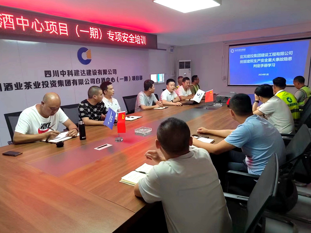 建投建工多舉措開展安全宣傳和檢查 (6).jpg