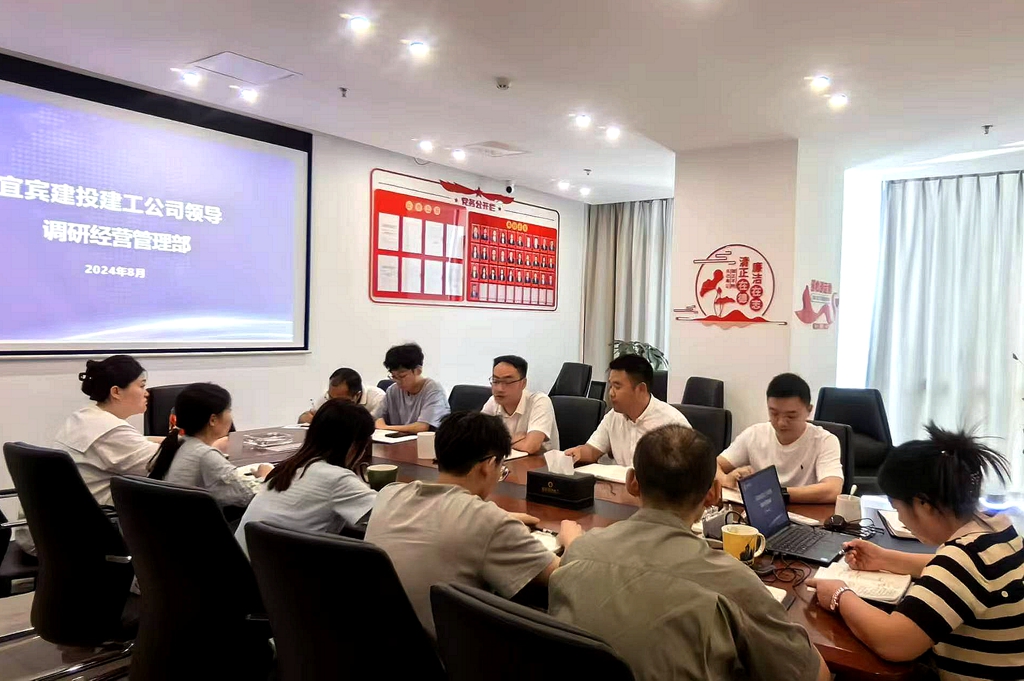 建投建工常務(wù)副總經(jīng)理劉旭調(diào)研經(jīng)營管理部1.jpg