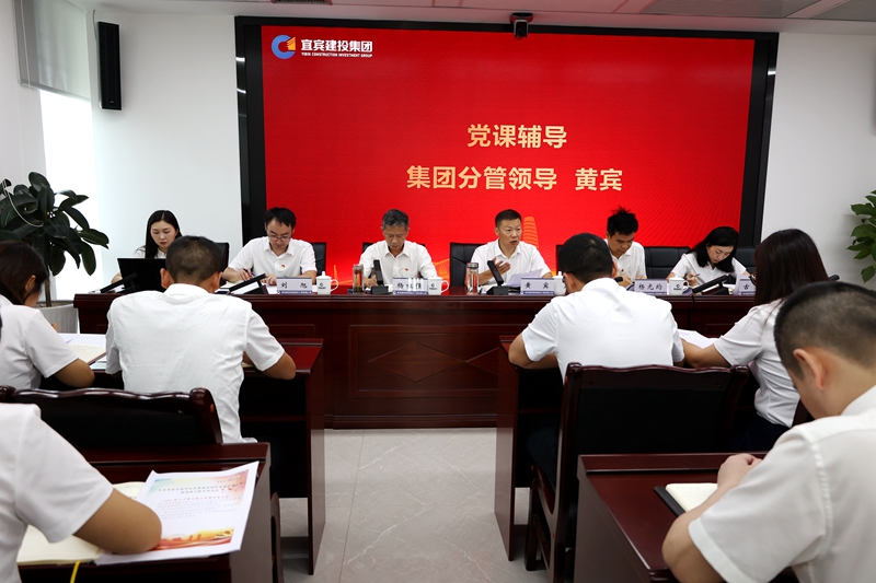 黃賓到建投建工組織三個(gè)黨支部召開黨員集中學(xué)習(xí)暨沖刺一百天工作督辦會 (1).JPG