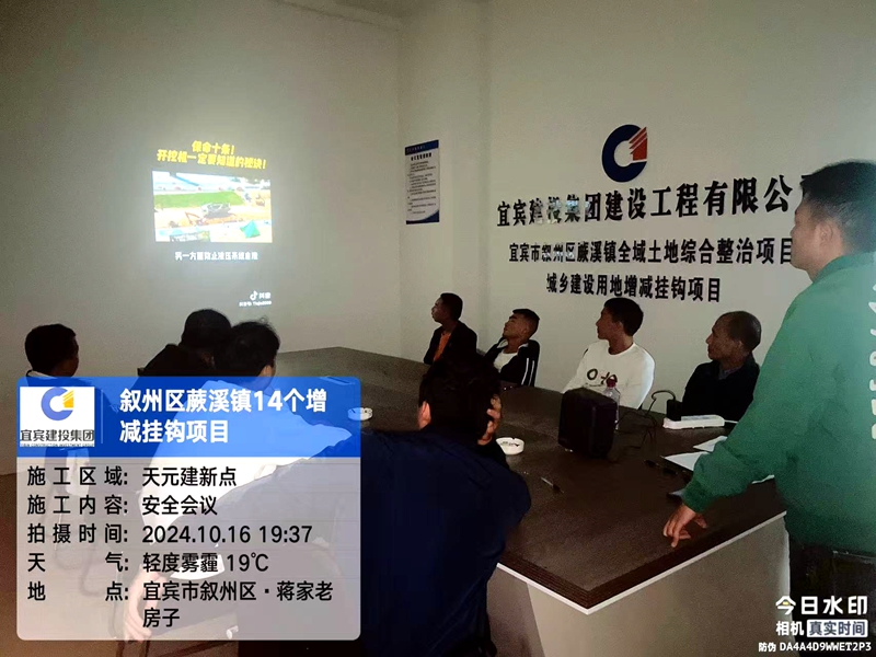 談敘州區(qū)土地增減掛項(xiàng)目挖機(jī)駕駛培訓(xùn)考試后的收獲 (2).jpg