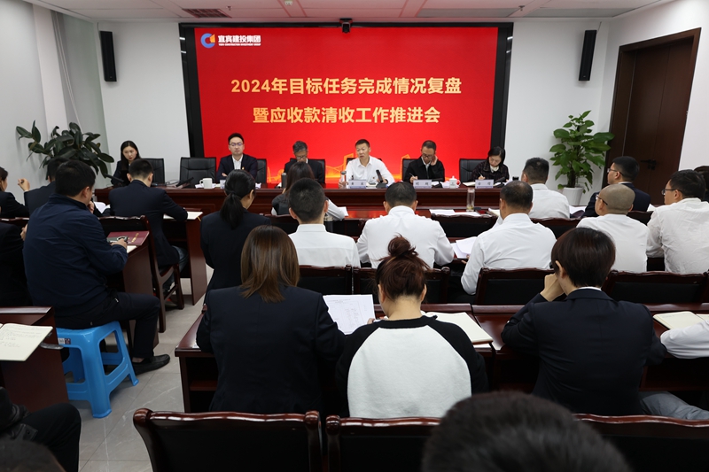 建投建工黨支部聯(lián)合開展2024年10月黨建聯(lián)建活動暨沖刺一百天工作督辦會 (1).JPG