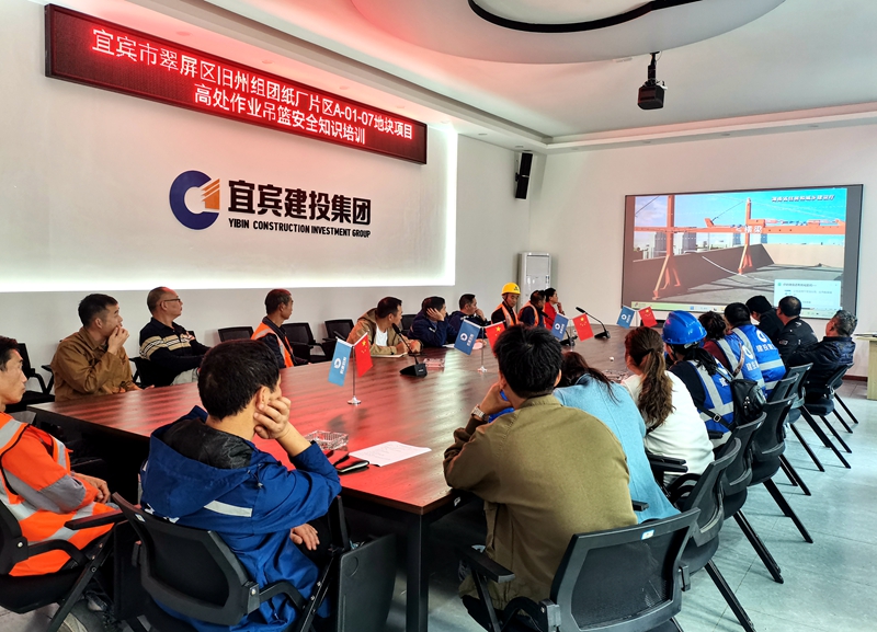 建投建工上江傳奇項目舉行特種設(shè)備、特種人員安全知識培訓(xùn)活動 (2).jpg