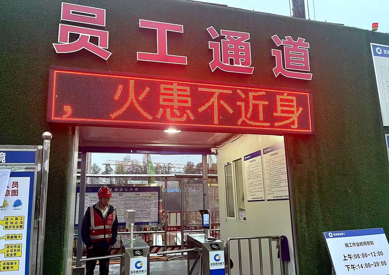 建投建工上江傳奇項(xiàng)目消防宣傳活動(dòng)榮獲翠屏區(qū)住建局通報(bào)表揚(yáng) (5).jpg