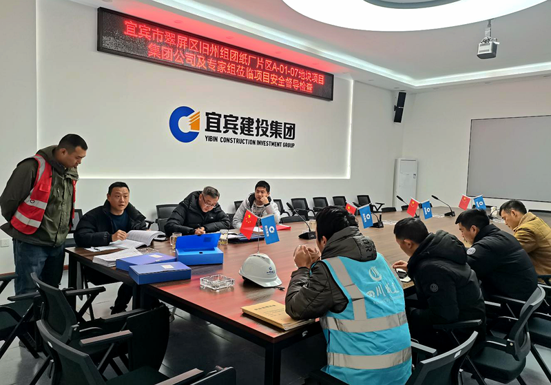 建投集團陪同專家組到上江傳奇項目開展安全督導(dǎo)檢查 (2).png