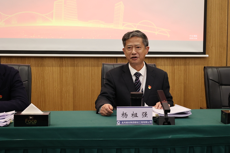 2025年工作大會(huì) (17).JPG