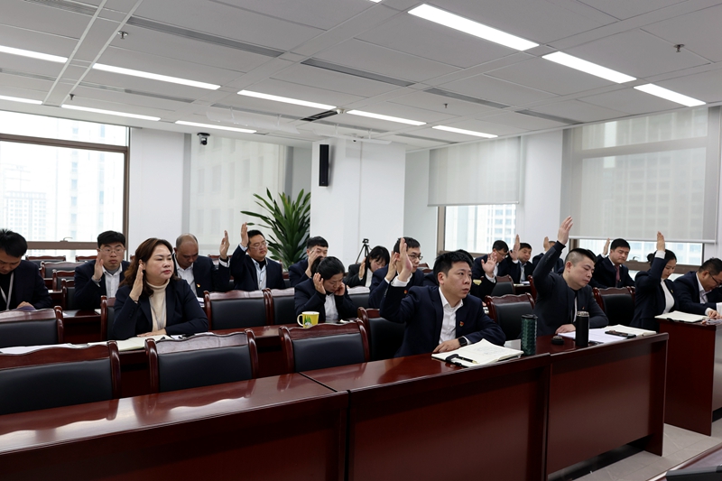 建投建工召開第一屆一次職代會(huì) (3).JPG