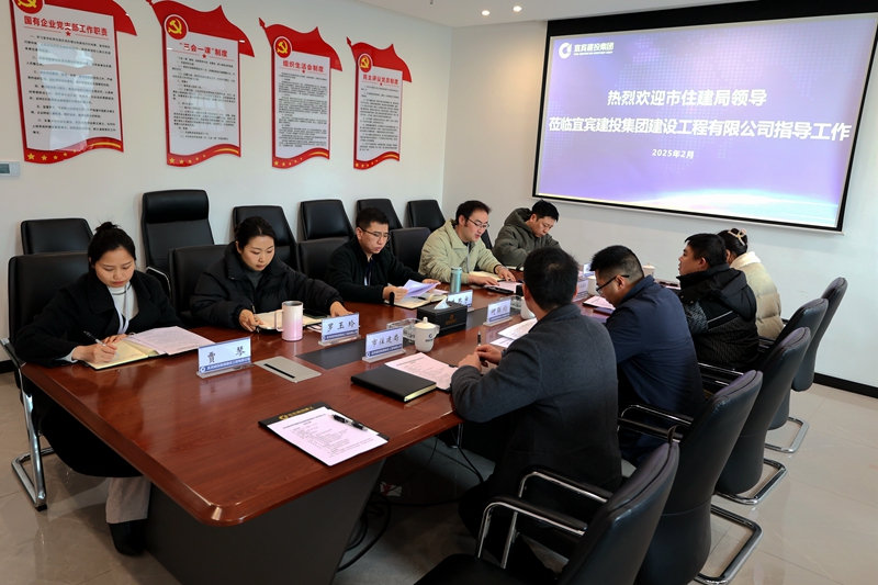 市住建局到建投建工調(diào)研 (1).JPG
