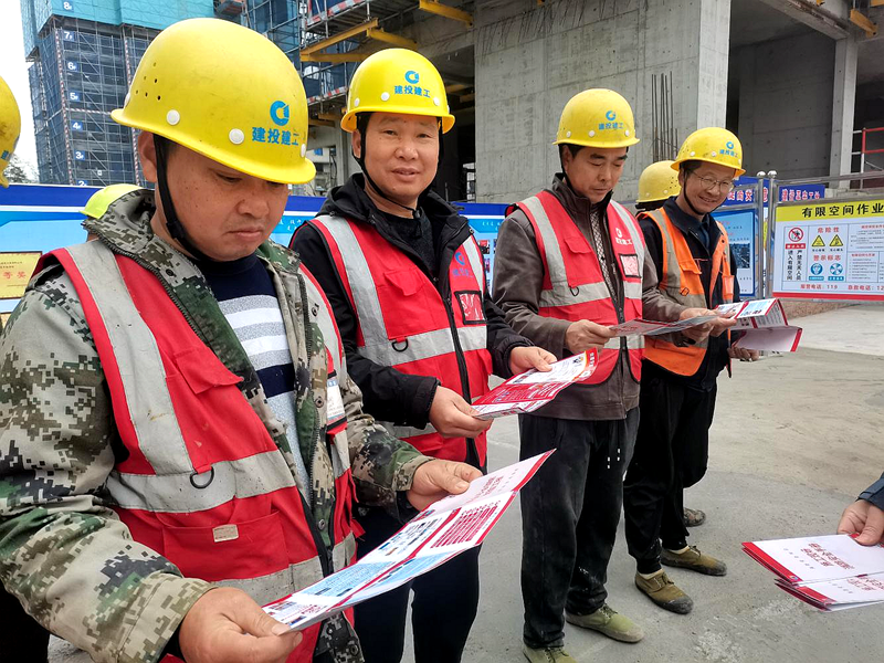 上江傳奇項目開展安全作業(yè)專項培訓 (2).png