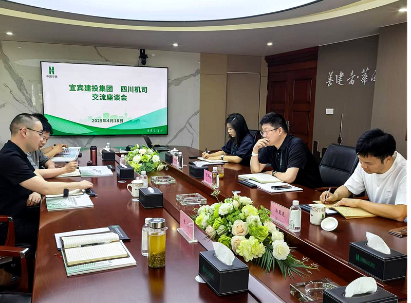 建投建工：走出去探尋合作新路徑 (2).png